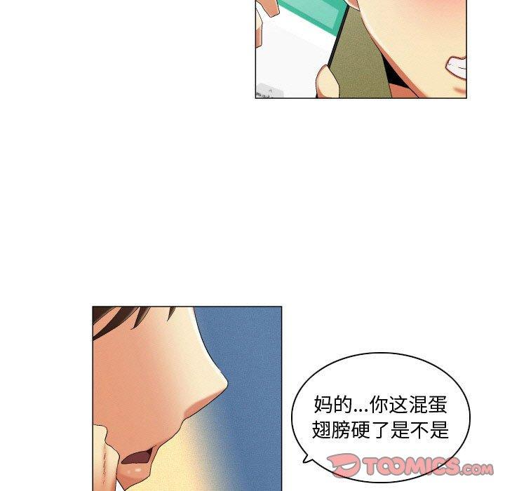 27P - 约神