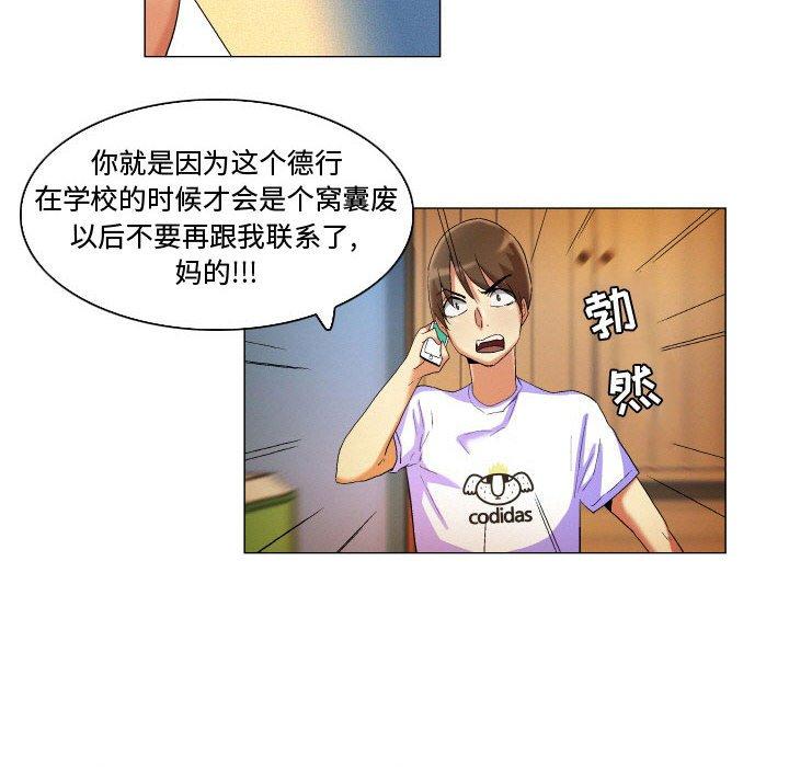 28P - 约神
