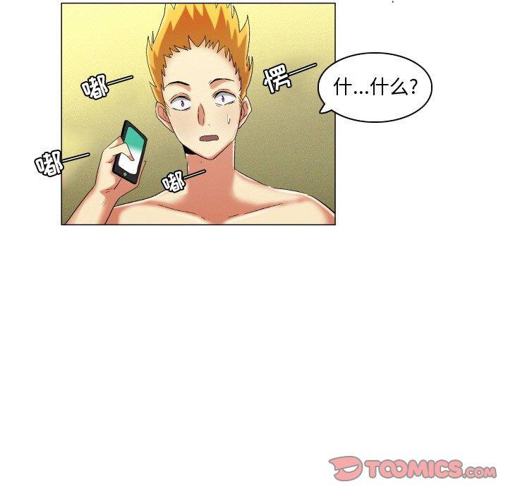 29P - 约神