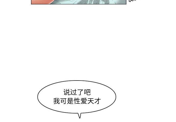 2P - 约神