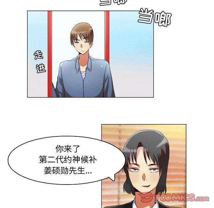 31P - 约神