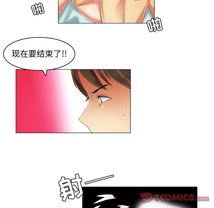 7P - 约神