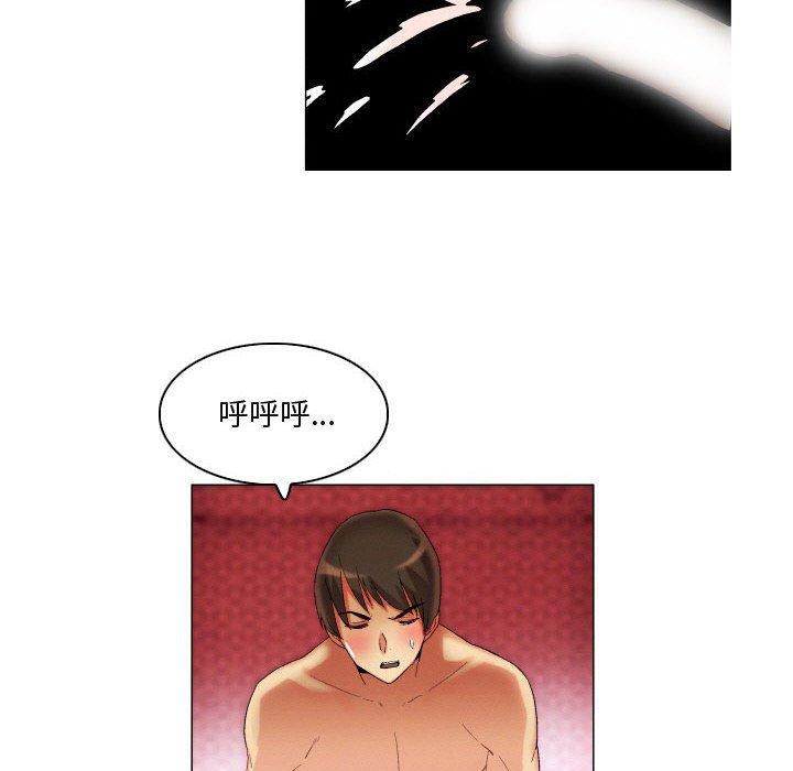 8P - 约神