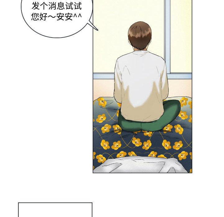12P - 约神