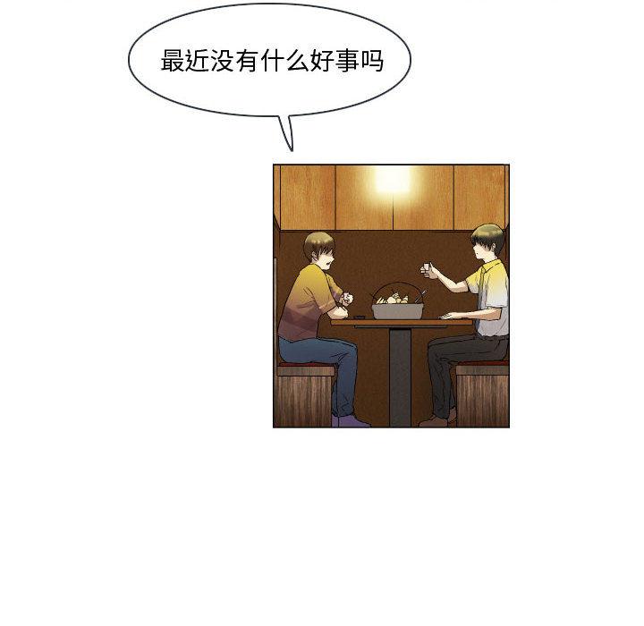 18P - 约神
