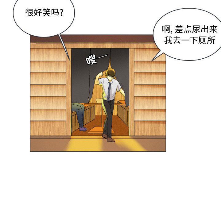 22P - 约神