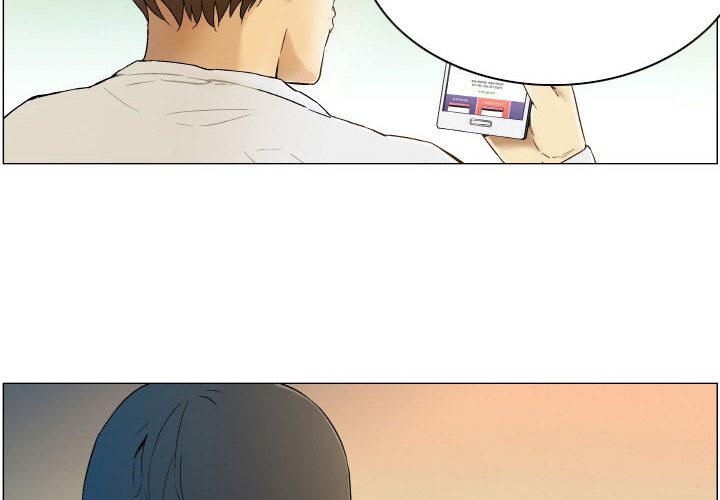 2P - 约神