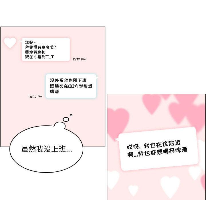 24P - 约神