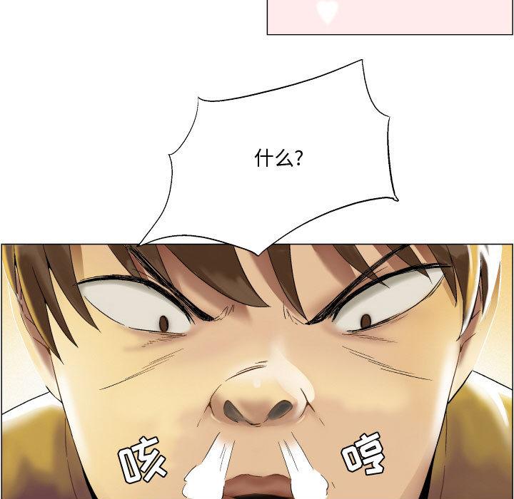 25P - 约神