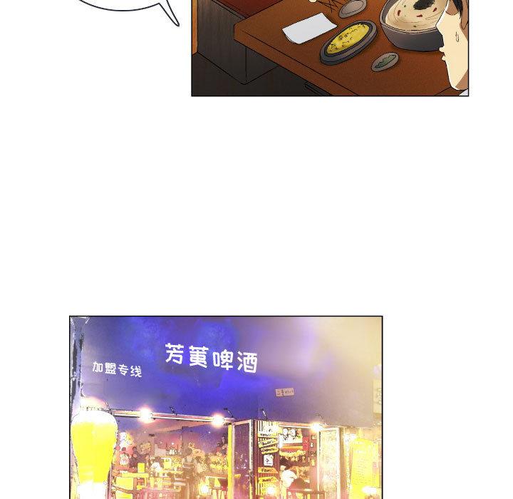 29P - 约神
