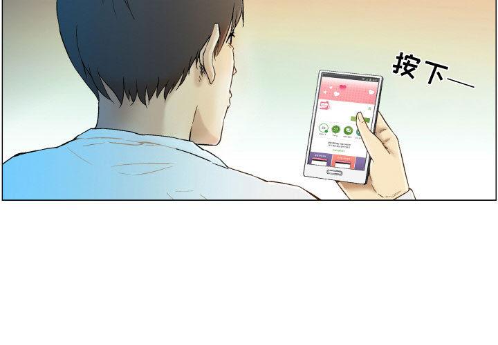 3P - 约神