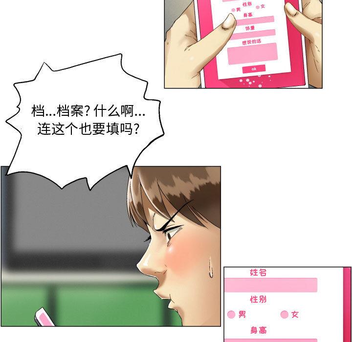 7P - 约神