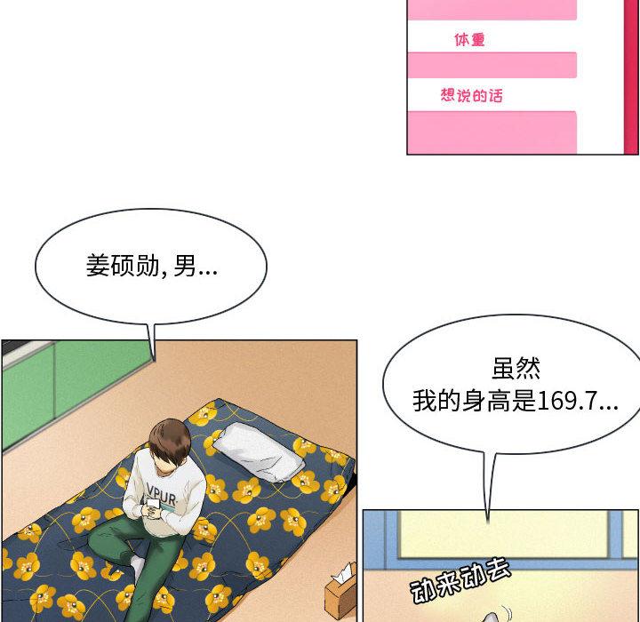 8P - 约神