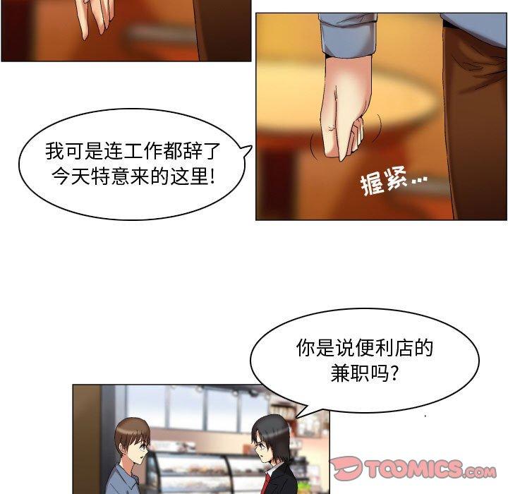 11P - 约神