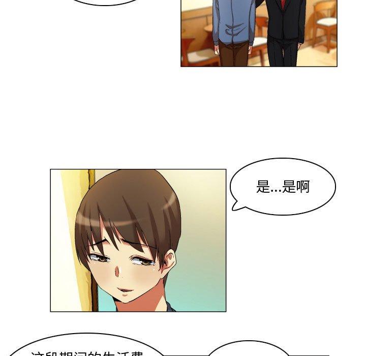 14P - 约神
