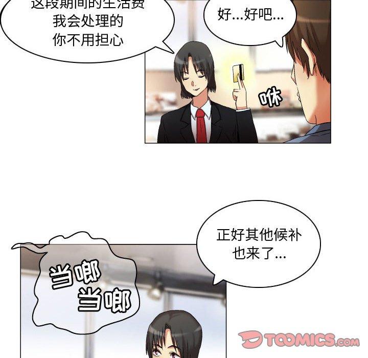 15P - 约神