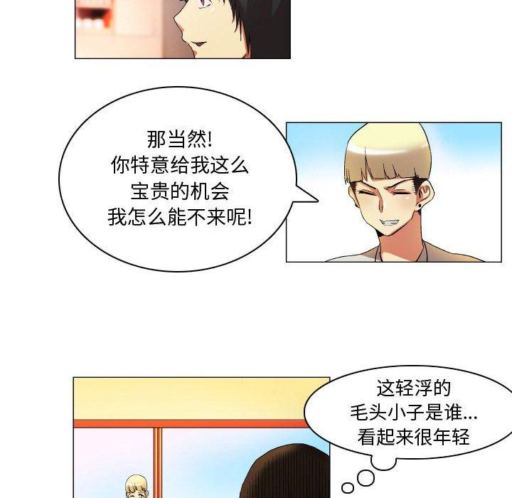 18P - 约神