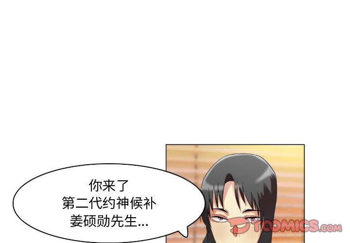1P - 约神