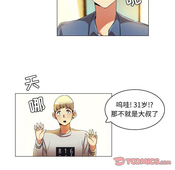 21P - 约神