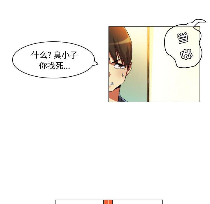 22P - 约神