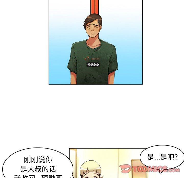 23P - 约神