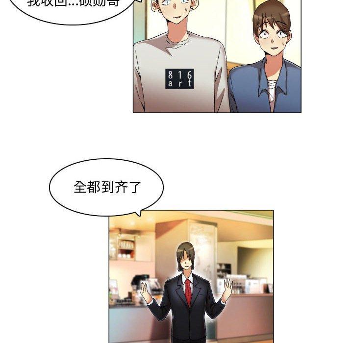 24P - 约神