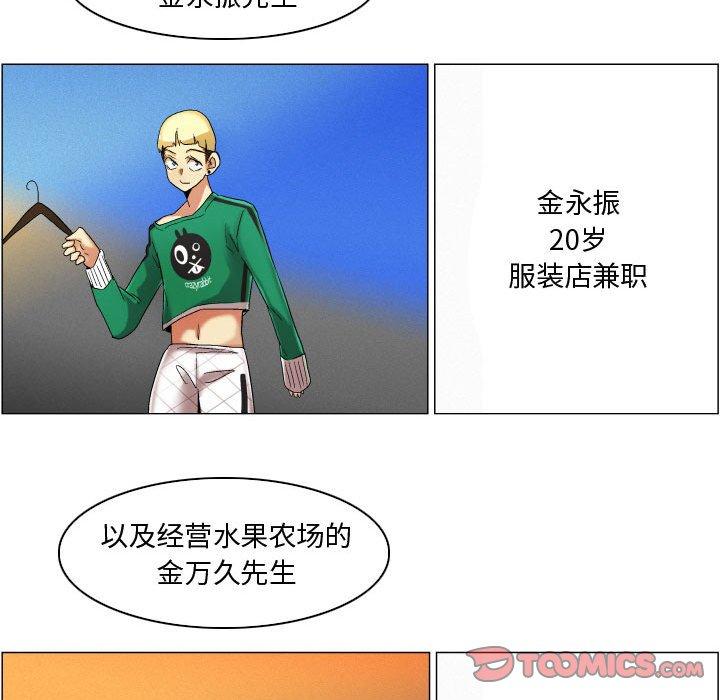 27P - 约神