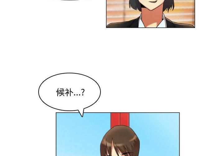 2P - 约神