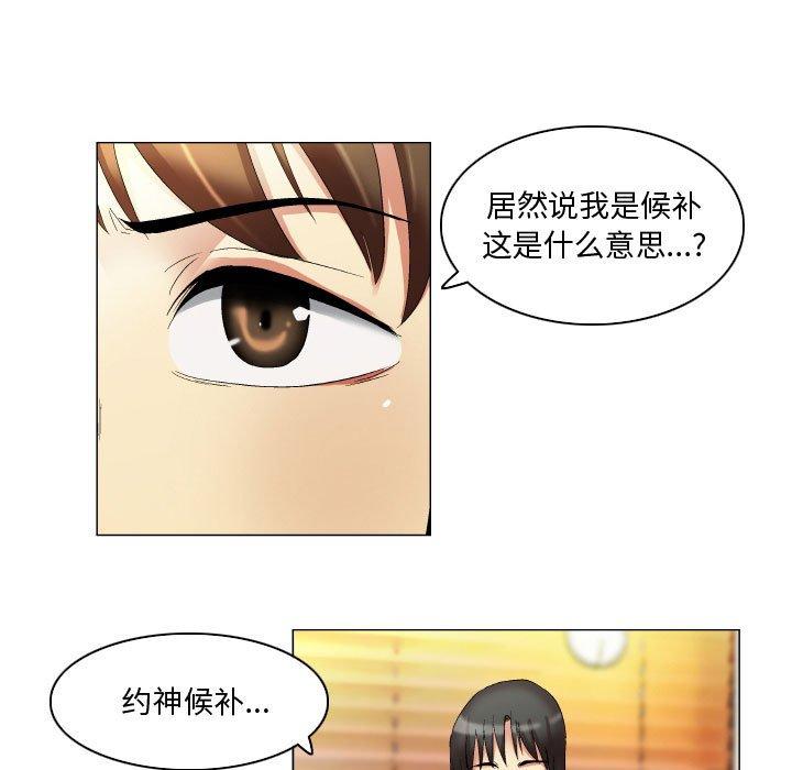 6P - 约神