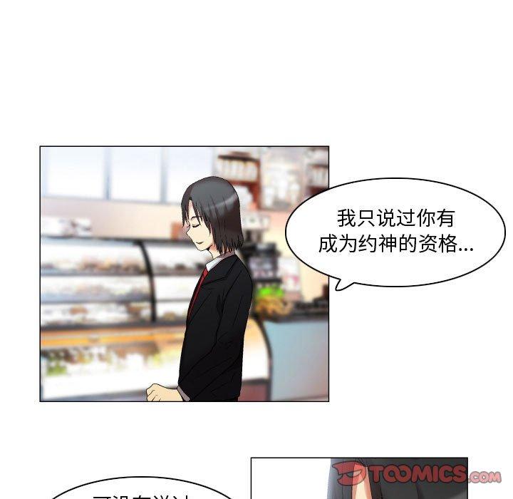 9P - 约神