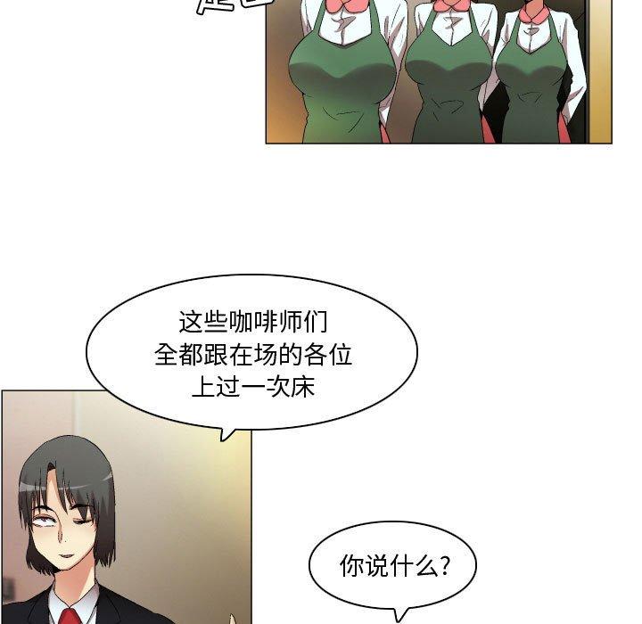 10P - 约神