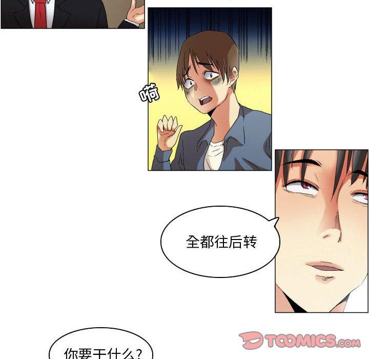 11P - 约神