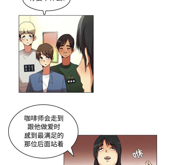 12P - 约神