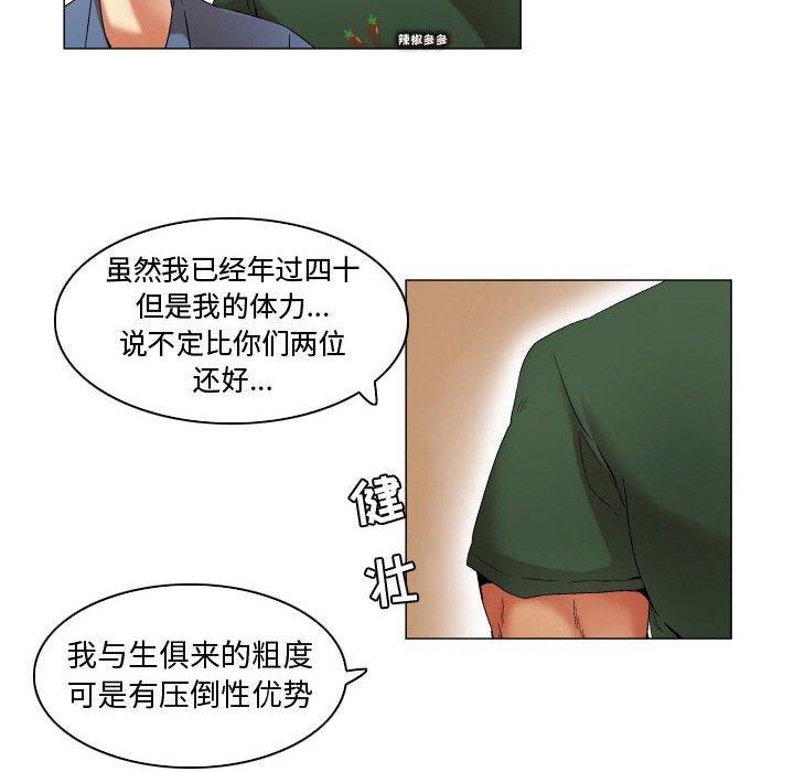 14P - 约神