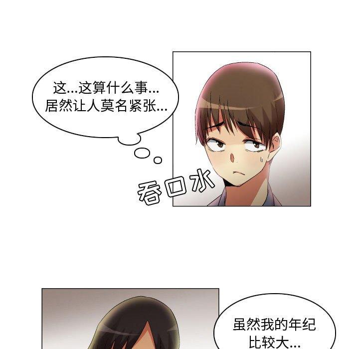 24P - 约神