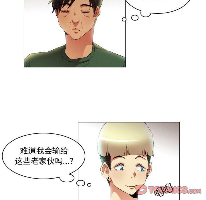25P - 约神
