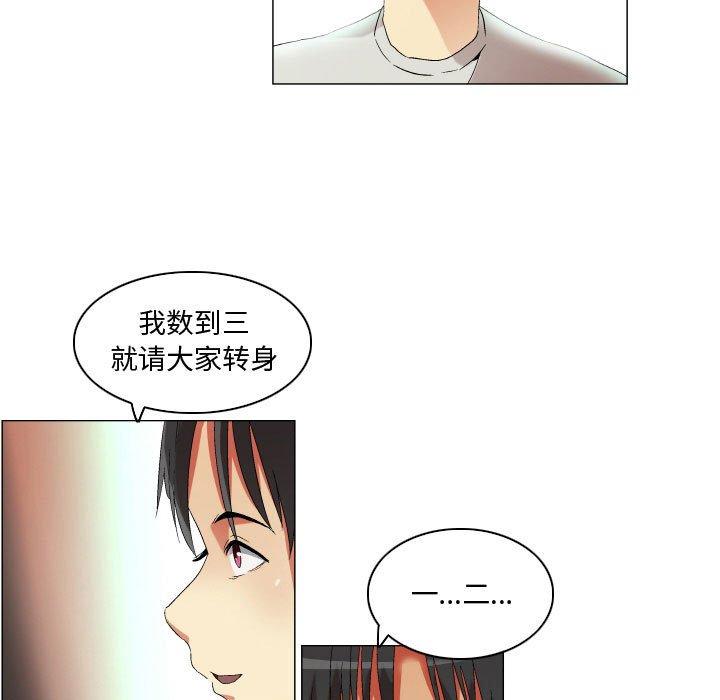 26P - 约神