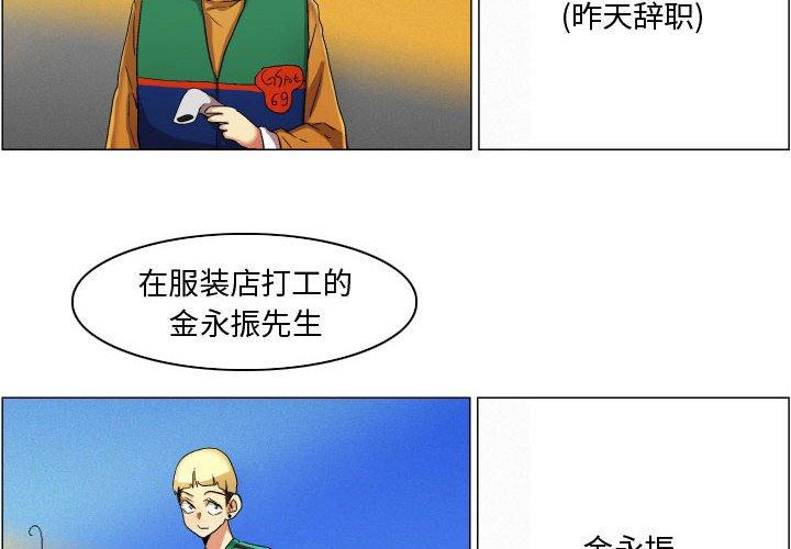 2P - 约神