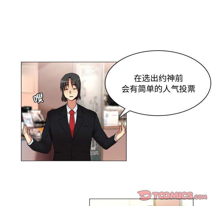 7P - 约神
