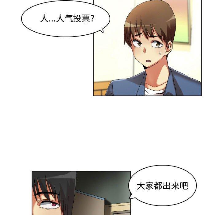 8P - 约神