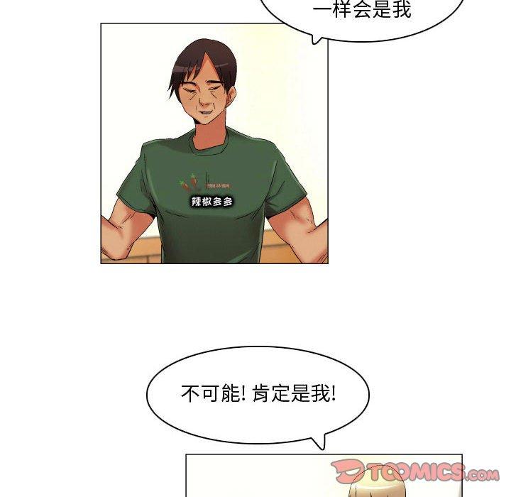 12P - 约神