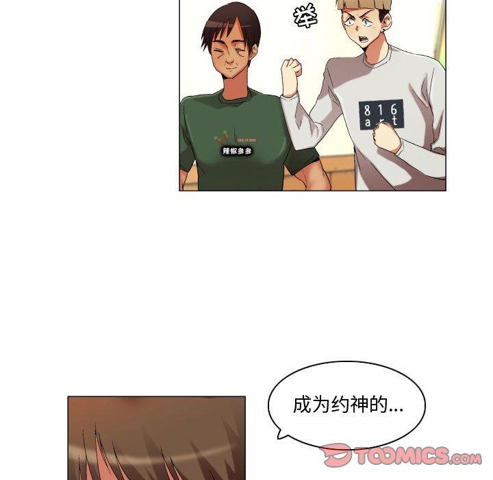 13P - 约神