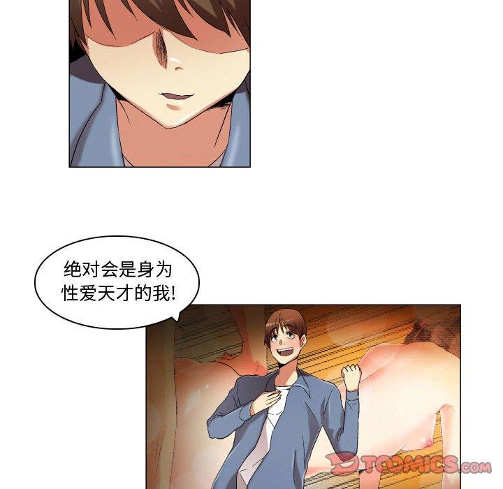 14P - 约神