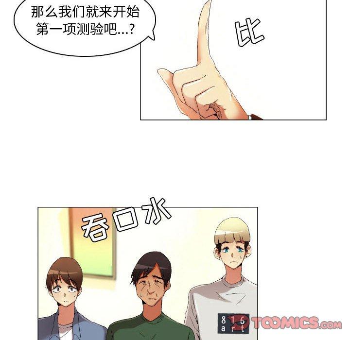 16P - 约神