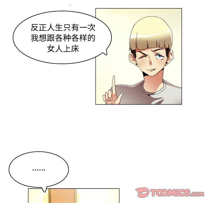22P - 约神