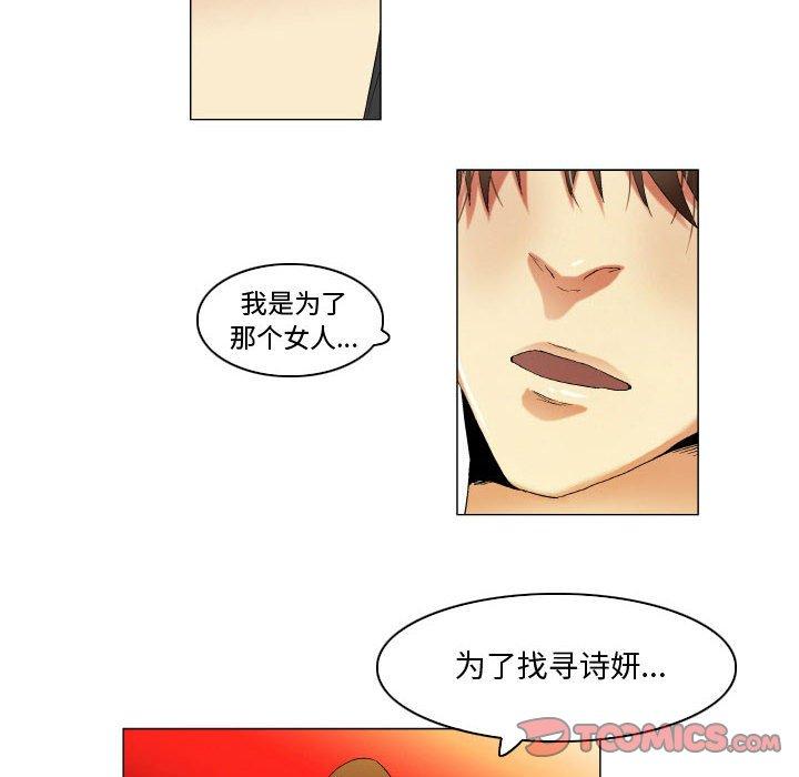 24P - 约神
