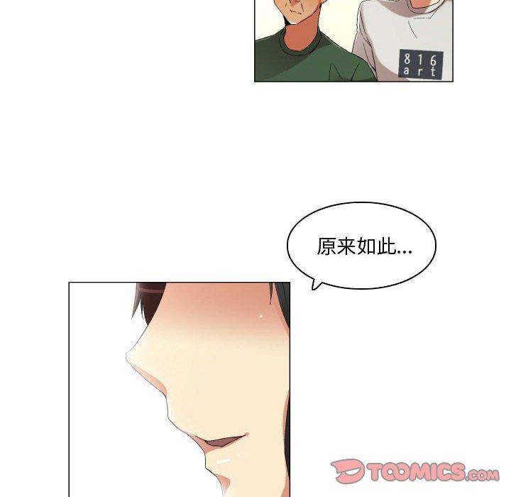 26P - 约神