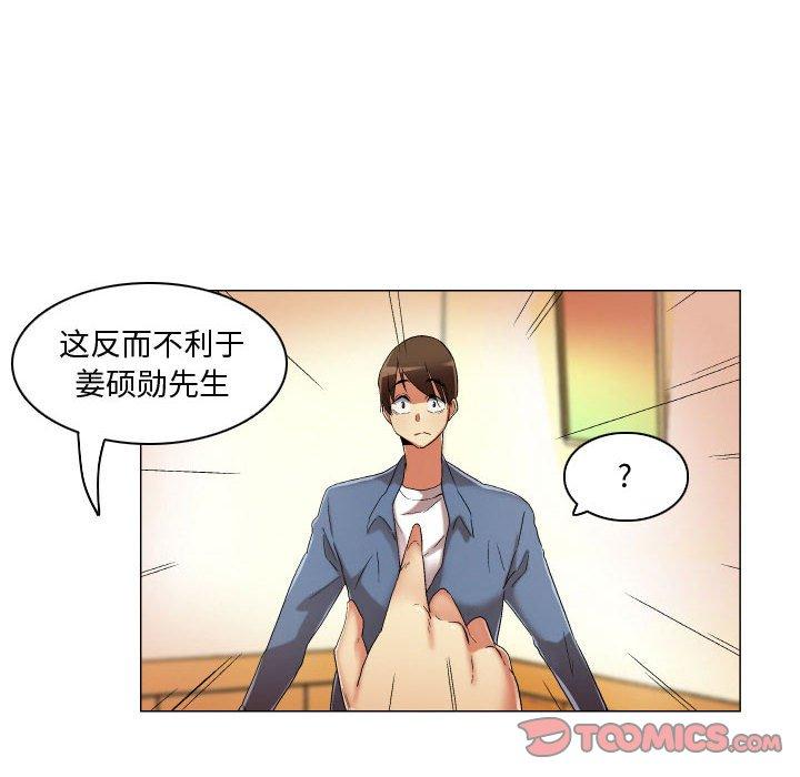 32P - 约神