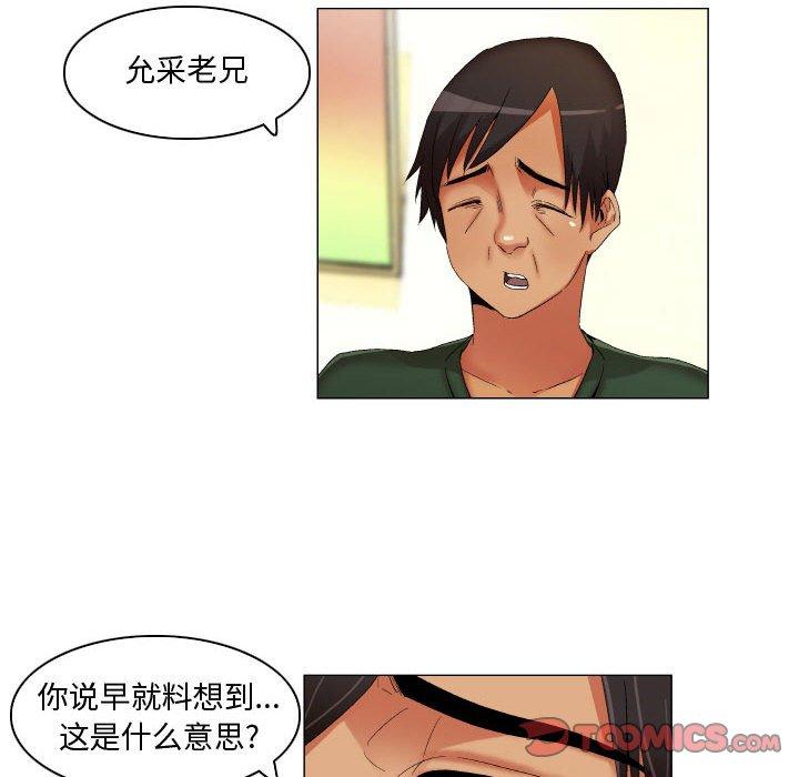8P - 约神
