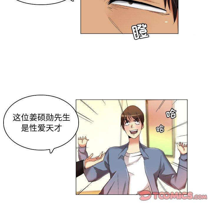 9P - 约神